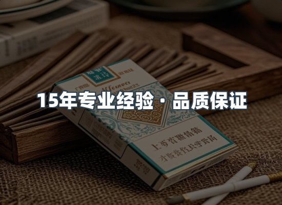 香烟产品展示